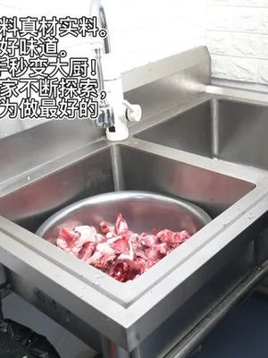 快點擊左下角購買哦