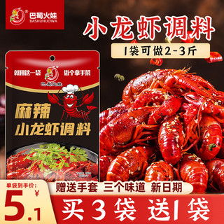 調(diào)味料省錢(qián)指南 哪里買(mǎi)最劃算，高性價(jià)比龍蝦調(diào)料推薦清單