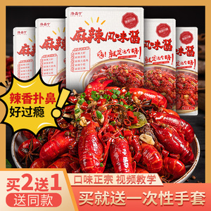 香辣江湖 潛江盱眙專用調(diào)料，如何成就一鍋驚艷的麻辣盛宴