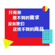 一品威客網軟件開發外包服務 價格、收費與服務全解析