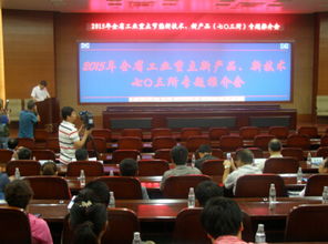 黑龍江以技術推廣為抓手，力促工業綠色轉型與高質量發展